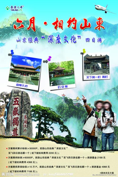 新南威尔士州办理假毕业证